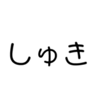 頭が悪そうな人（個別スタンプ：1）