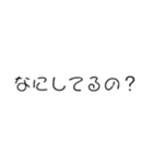 頭が悪そうな人（個別スタンプ：2）