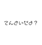 頭が悪そうな人（個別スタンプ：3）