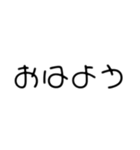 頭が悪そうな人（個別スタンプ：6）