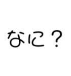 頭が悪そうな人（個別スタンプ：8）