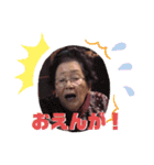 岡山弁のまつのさん（個別スタンプ：2）