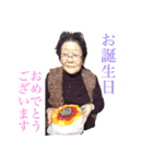 岡山弁のまつのさん（個別スタンプ：3）