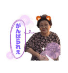 岡山弁のまつのさん（個別スタンプ：7）