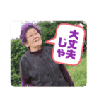 岡山弁のまつのさん（個別スタンプ：8）