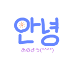 手書き韓国語あいさつ（個別スタンプ：1）