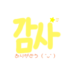 手書き韓国語あいさつ（個別スタンプ：3）