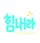 手書き韓国語あいさつ（個別スタンプ：6）