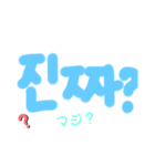 手書き韓国語あいさつ（個別スタンプ：7）