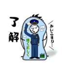 愛くれお～3150～（個別スタンプ：7）