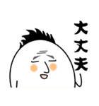 愛くれお～3150～（個別スタンプ：38）