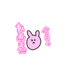 おたうさぴぴ（個別スタンプ：1）