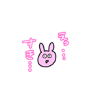 おたうさぴぴ（個別スタンプ：2）