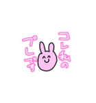 おたうさぴぴ（個別スタンプ：3）