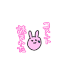 おたうさぴぴ（個別スタンプ：4）