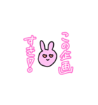 おたうさぴぴ（個別スタンプ：7）