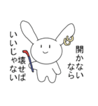 パンクうさぎ（個別スタンプ：8）
