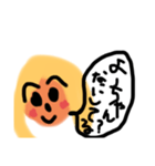 よーちゃんとぅてぃ（個別スタンプ：1）