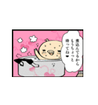 どうしようもない言い訳（個別スタンプ：2）