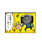 どうしようもない言い訳（個別スタンプ：7）