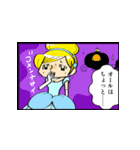 どうしようもない言い訳（個別スタンプ：9）