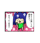 どうしようもない言い訳（個別スタンプ：14）