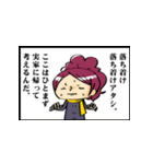 どうしようもない言い訳（個別スタンプ：16）