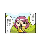 どうしようもない言い訳（個別スタンプ：18）