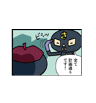 どうしようもない言い訳（個別スタンプ：22）