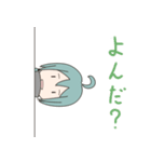 そでが長い少女（個別スタンプ：12）