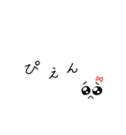 ぴ。をつけたくなってしまう（個別スタンプ：7）