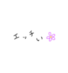ぴ。をつけたくなってしまう（個別スタンプ：9）