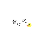 ぴ。をつけたくなってしまう（個別スタンプ：16）