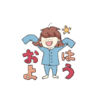 ゆるゆるシスターズ（個別スタンプ：2）