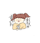ゆるゆるシスターズ（個別スタンプ：3）