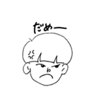おかっぱクン（個別スタンプ：7）