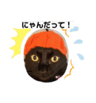 ひだまりニャンズ②（個別スタンプ：3）