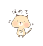 ねこのぷゆ（個別スタンプ：7）