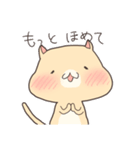 ねこのぷゆ（個別スタンプ：8）