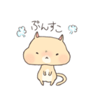 ねこのぷゆ（個別スタンプ：19）