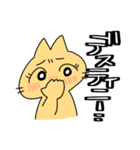 ねこないきもの（個別スタンプ：1）