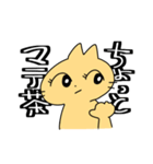 ねこないきもの（個別スタンプ：2）