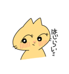 ねこないきもの（個別スタンプ：3）