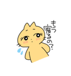 ねこないきもの（個別スタンプ：5）