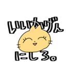 ねこないきもの（個別スタンプ：6）