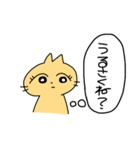 ねこないきもの（個別スタンプ：8）