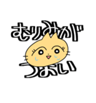 ねこないきもの（個別スタンプ：10）