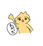 ねこないきもの（個別スタンプ：12）