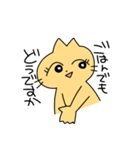 ねこないきもの（個別スタンプ：13）