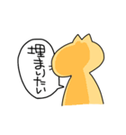 ねこないきもの（個別スタンプ：14）